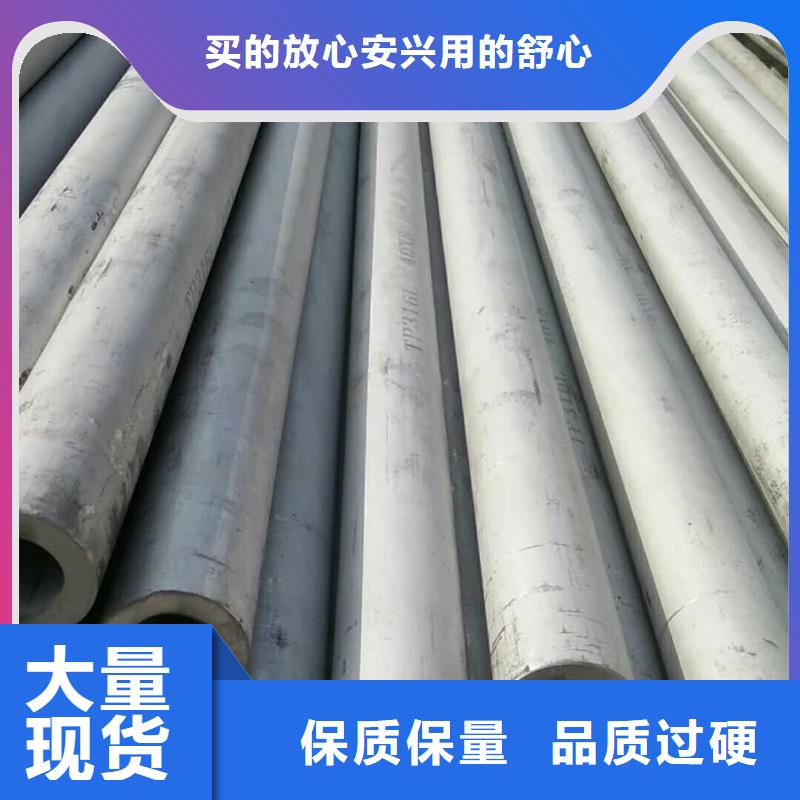 優(yōu)惠的2507不銹鋼管