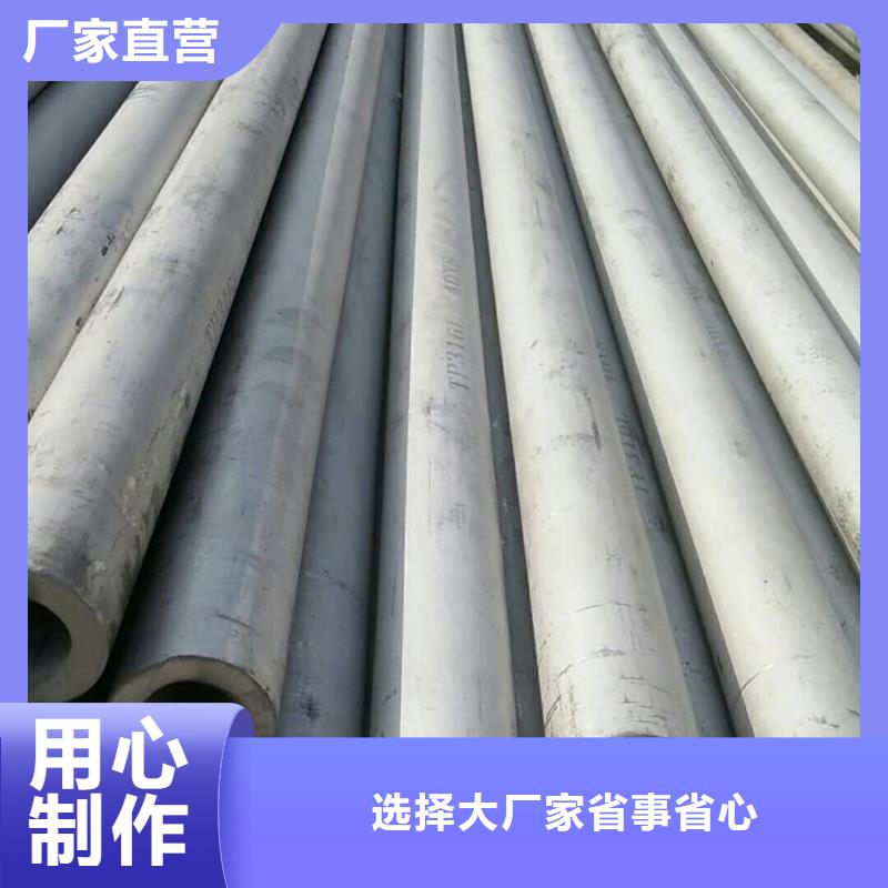 06Cr25Ni20不銹鋼管海量貨源