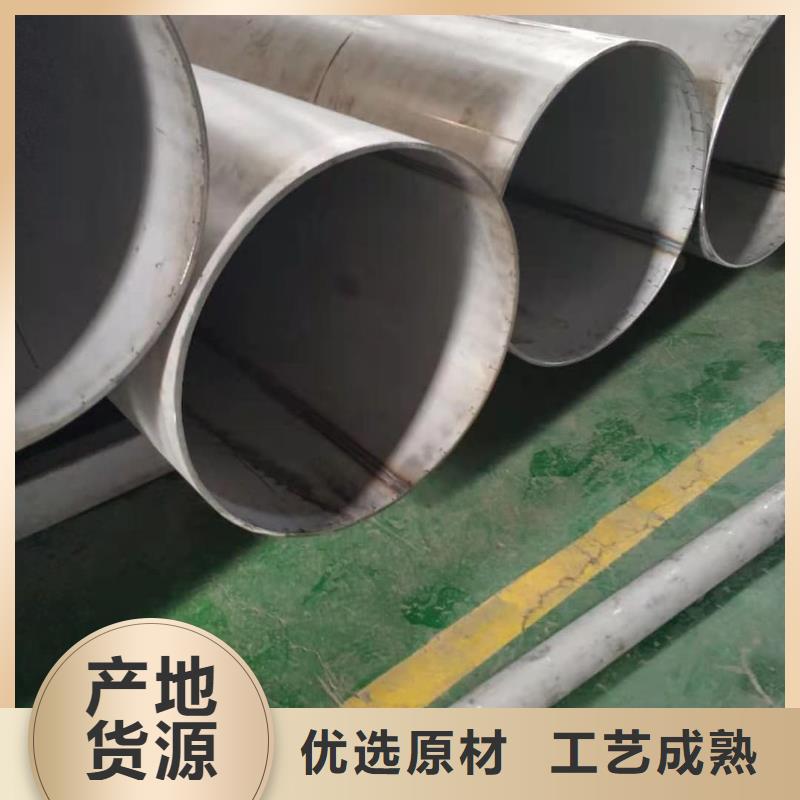 316不銹鋼管百看不如一問