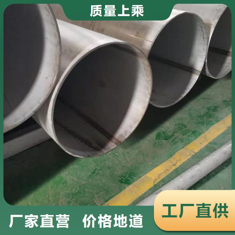  不銹鋼管暢銷本地