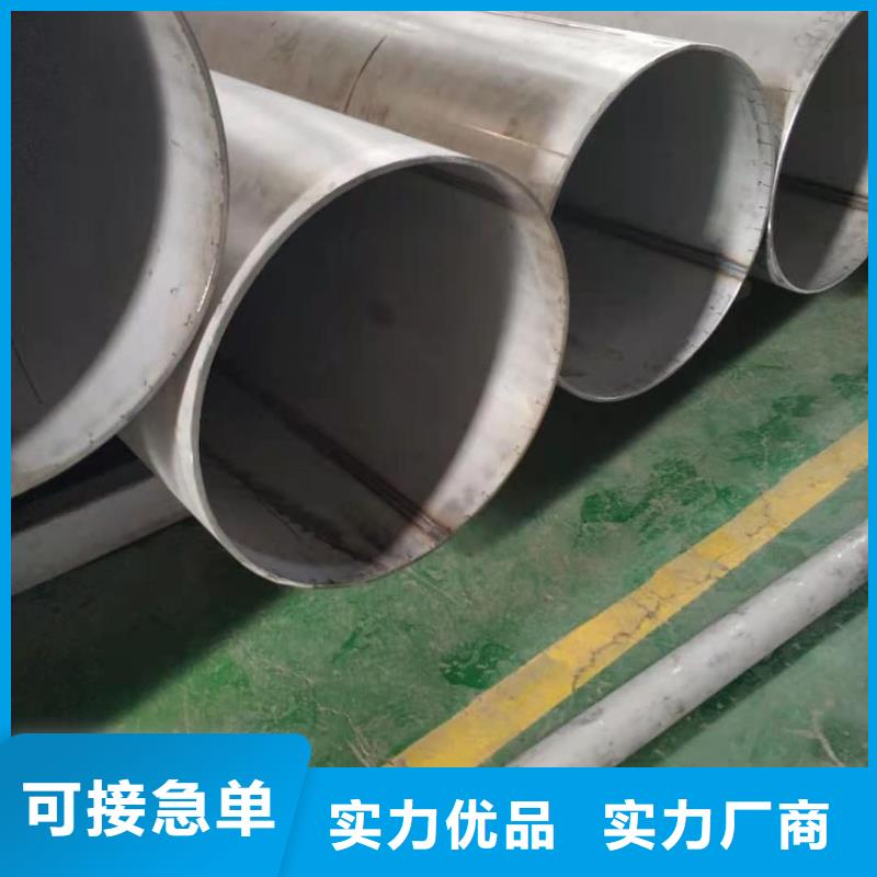 S31803不銹鋼管甄選廠家