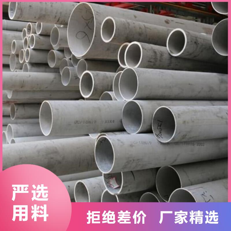 316H不銹鋼管全年低價