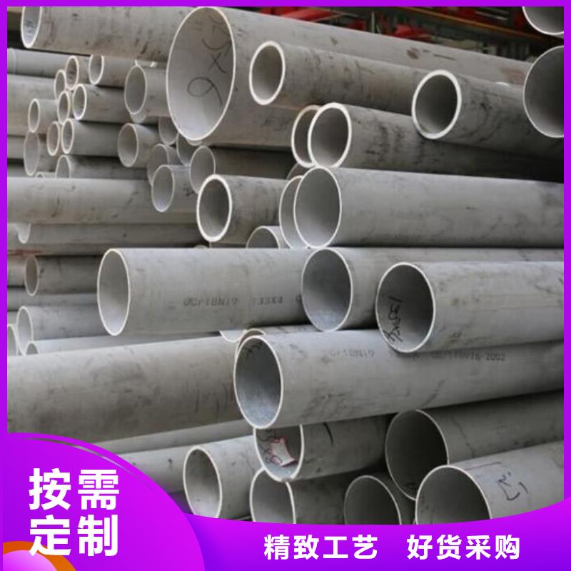 【不锈钢管】20G高压无缝管产地直销