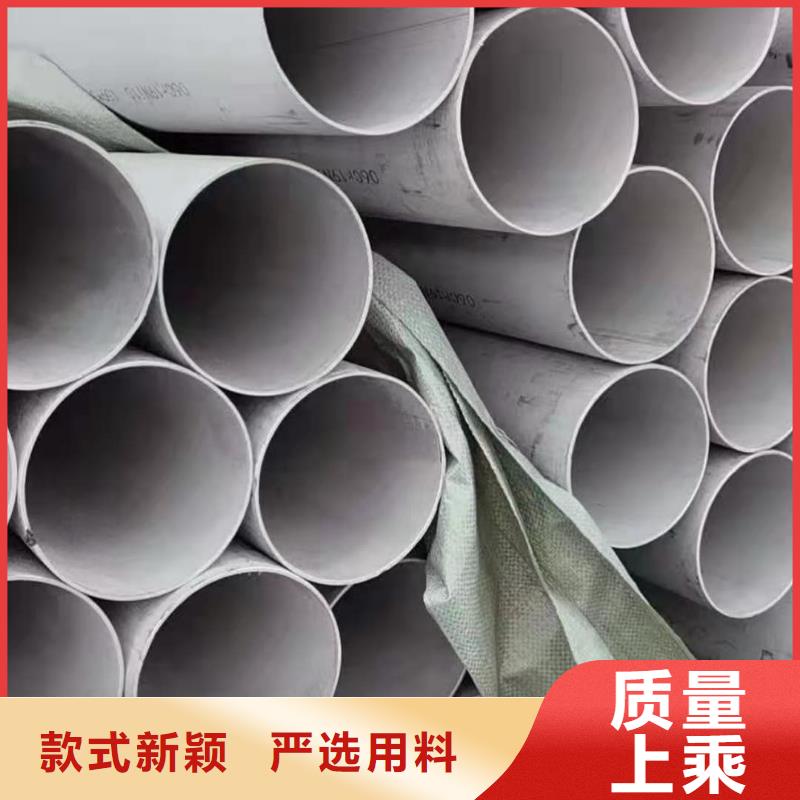 不銹鋼管質(zhì)量安心