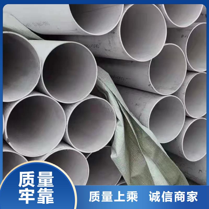 310S不銹鋼管企業(yè)-實力大廠