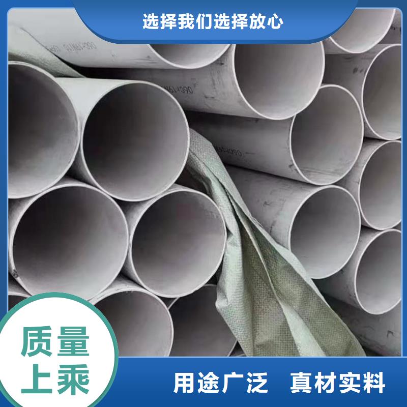 不銹鋼管-38crmoAL無縫鋼管廠家直營(yíng)