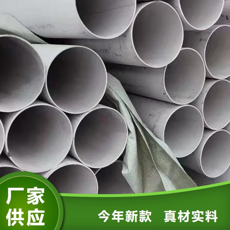 304L不銹鋼管施工隊伍