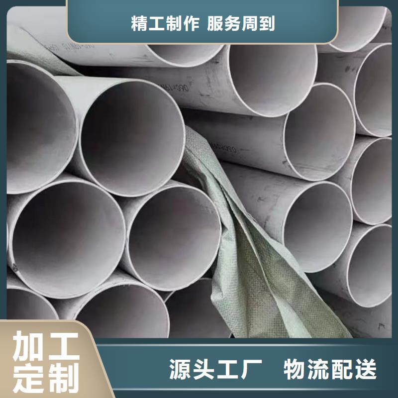 304H不銹鋼管正規(guī)靠譜