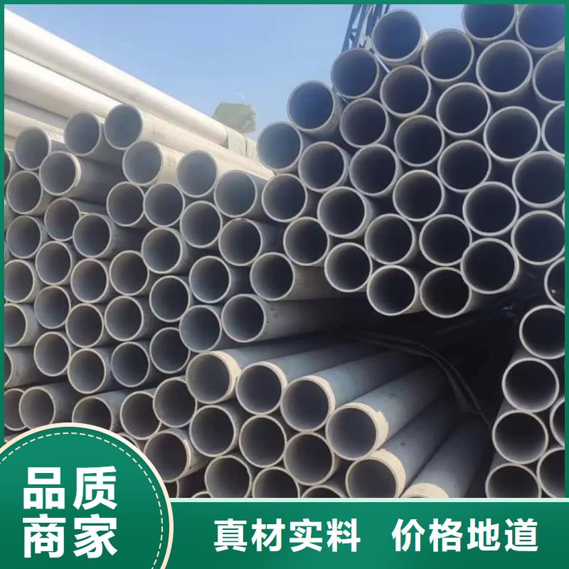 不銹鋼管合作共贏