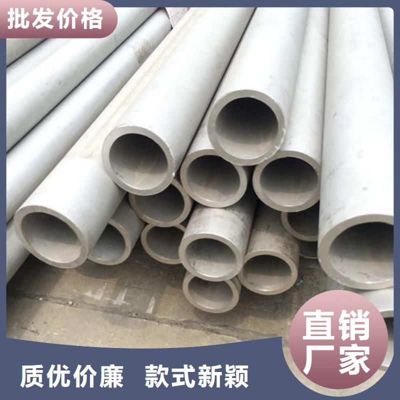 不銹鋼管認準大品牌廠家