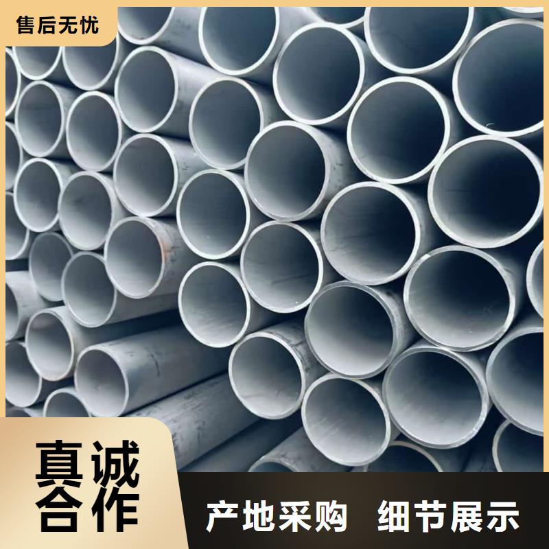 304L不銹鋼管施工隊伍
