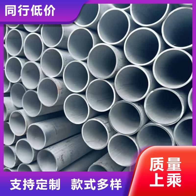 不銹鋼管閃電發(fā)貨