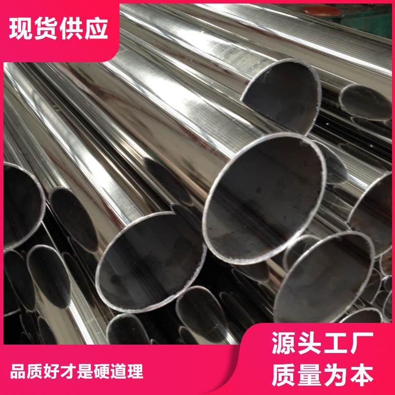 不銹鋼管【合金鋼管】海量現(xiàn)貨直銷