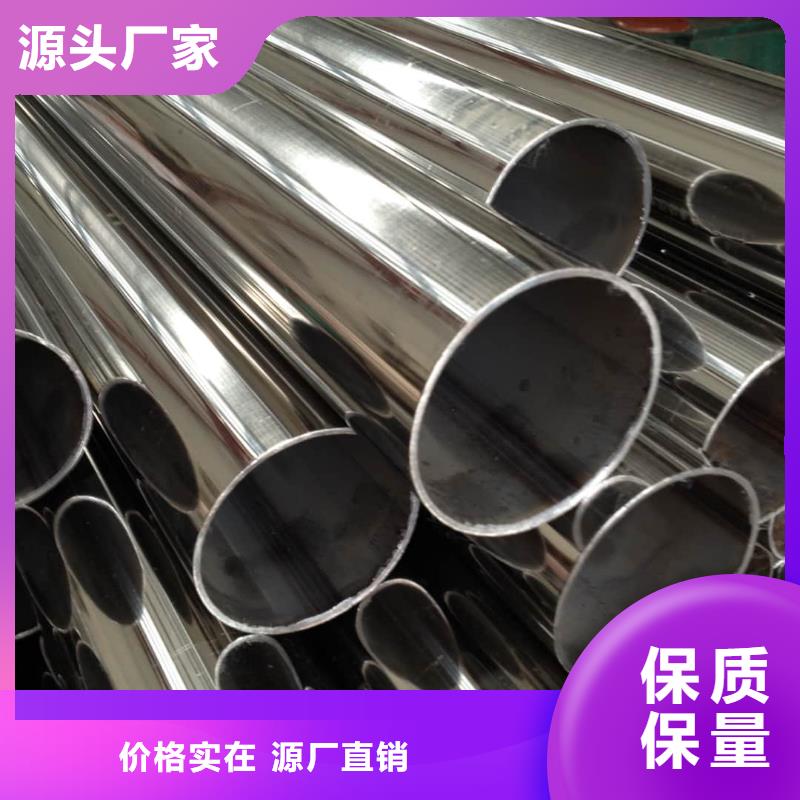 優(yōu)惠的2507不銹鋼管