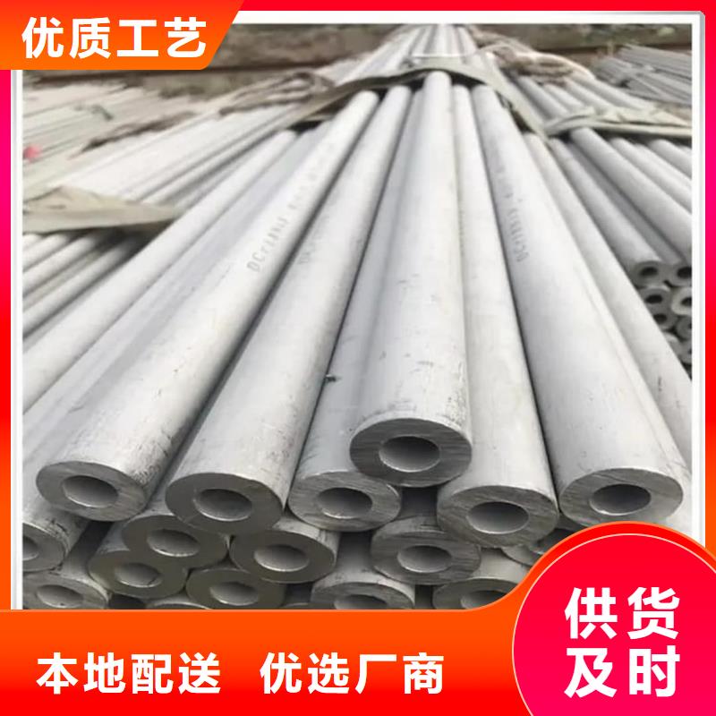 321H 316L不銹鋼管今日價格行情