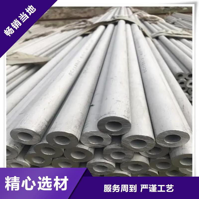 316H不銹鋼管全年低價