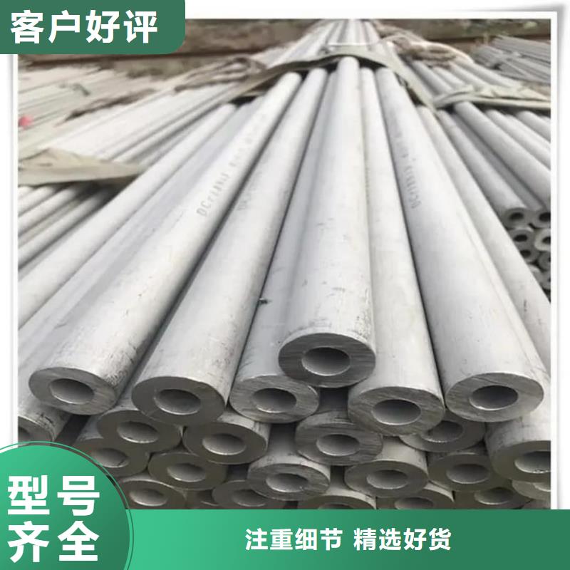 316不銹鋼管百看不如一問