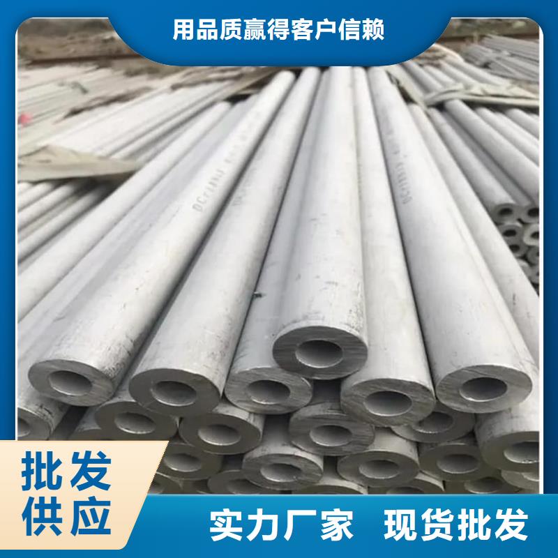 【不銹鋼管】35Crmo合金鋼管好品質(zhì)售后無憂