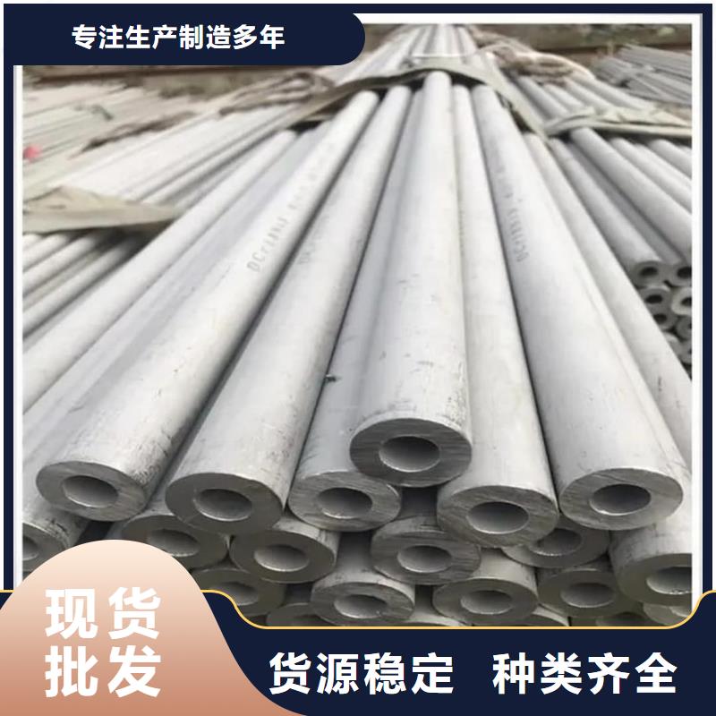 不銹鋼管閃電發(fā)貨