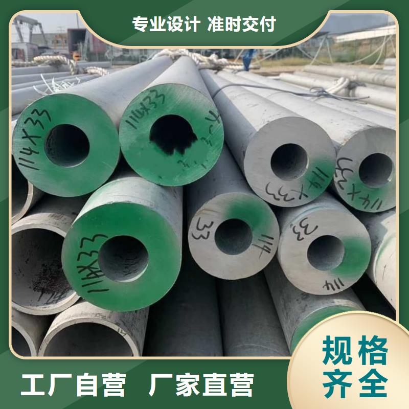 不銹鋼管注漿管現(xiàn)貨直發(fā)