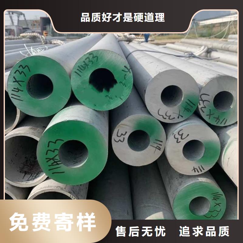 重信譽(yù)2507不銹鋼管供應(yīng)廠家