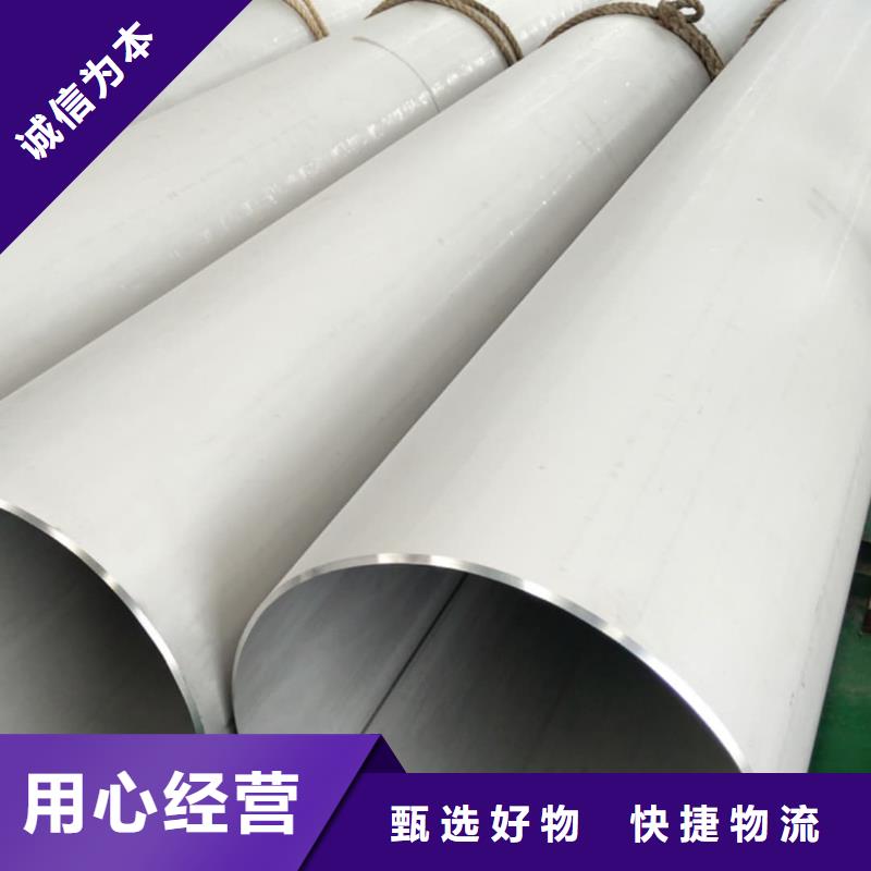  不銹鋼管歡迎來電詢價(jià)
