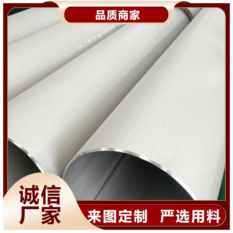 销售06Cr25Ni20不锈钢管_精选厂家