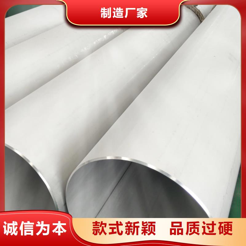 不锈钢管厂家自营