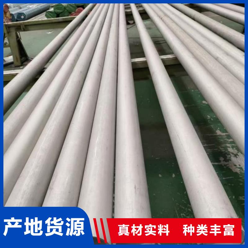 06Cr25Ni20不銹鋼管海量貨源
