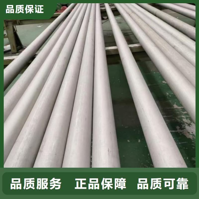 重信譽(yù)2507不銹鋼管供應(yīng)廠家