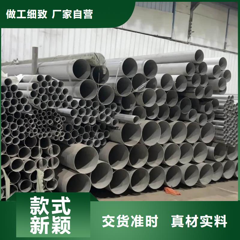 2507不锈钢管咨询享优惠