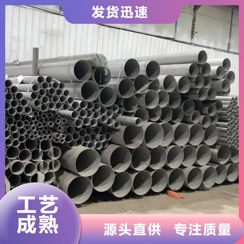 304L不銹鋼管_支持定制