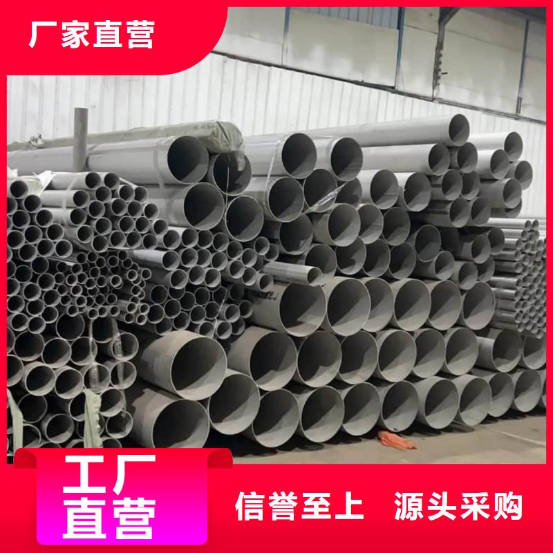 買316H不銹鋼管必看-價(jià)格低