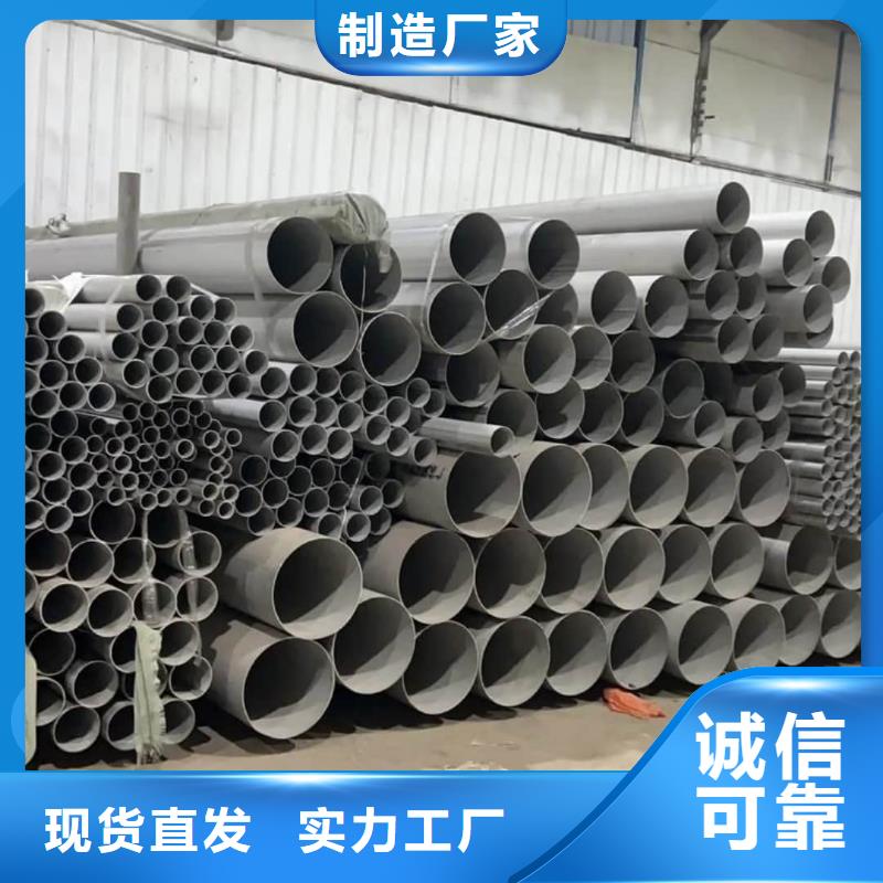 06Cr25Ni20不銹鋼管海量貨源