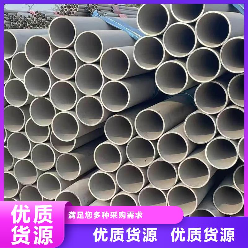  不銹鋼管匠心打造