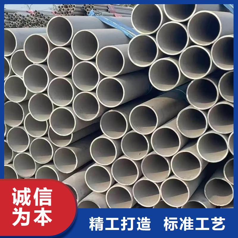 買304L不銹鋼管必看-售后保障