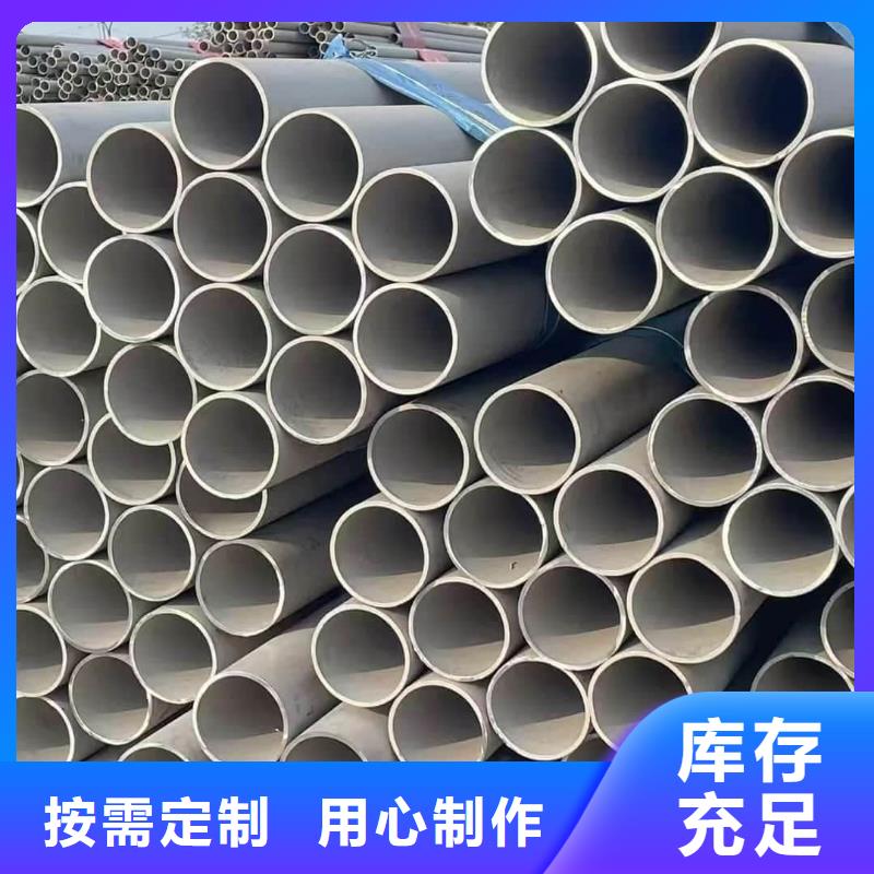 不銹鋼管質(zhì)優(yōu)價(jià)廉