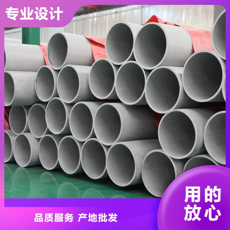 304L不銹鋼管施工隊伍