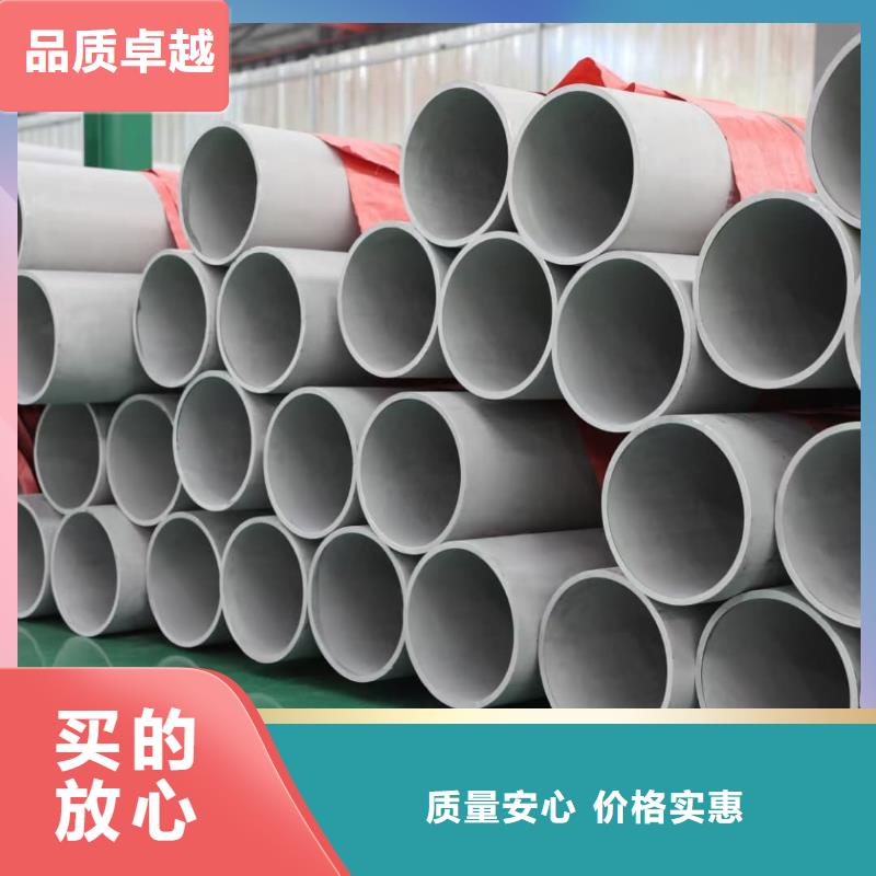 销售06Cr25Ni20不锈钢管_精选厂家