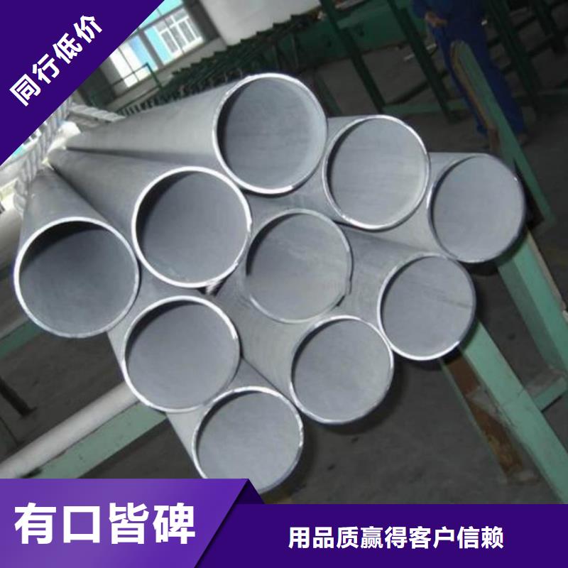 現(xiàn)貨供應(yīng)321不銹鋼管_誠信企業(yè)