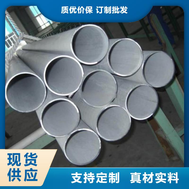 316L不銹鋼管、316L不銹鋼管生產(chǎn)廠家-質(zhì)量保證