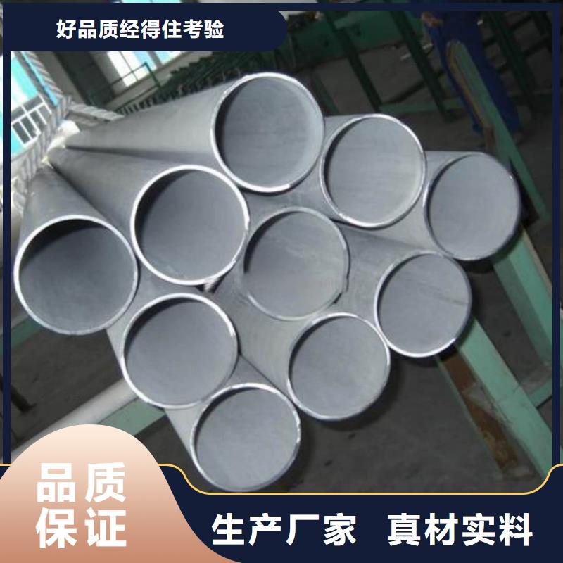 304L不锈钢管产品型号参数