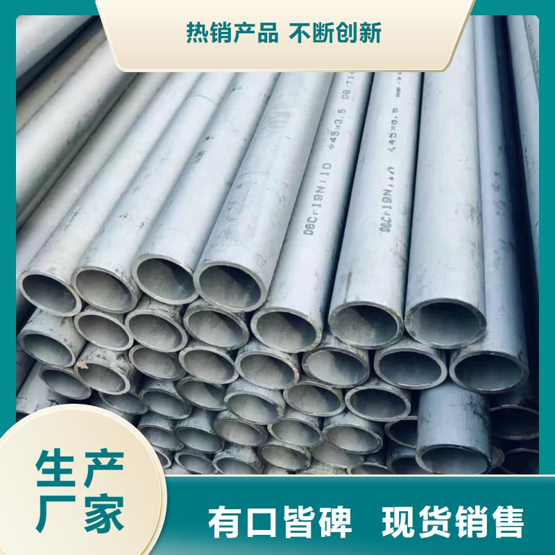 304L不銹鋼管施工隊伍