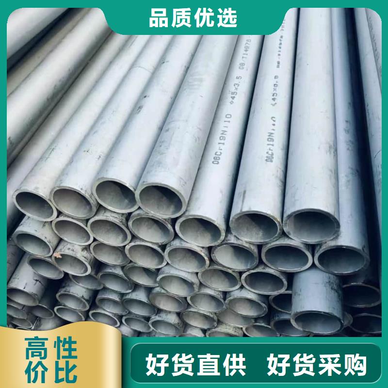 304L不銹鋼管實(shí)力商家
