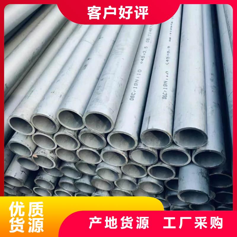 現(xiàn)貨供應(yīng)321不銹鋼管_誠信企業(yè)