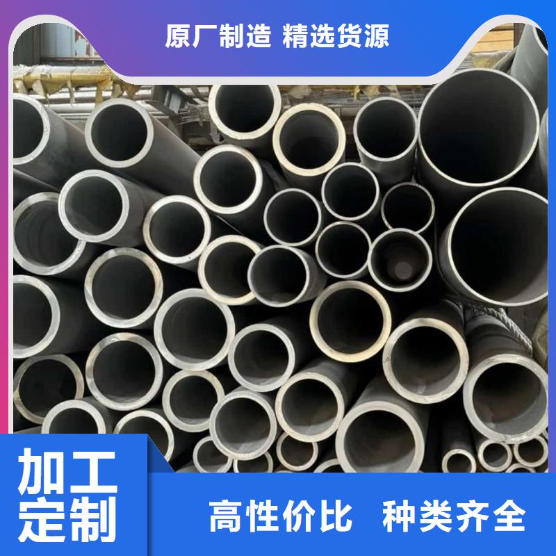 310S不銹鋼管精選廠家