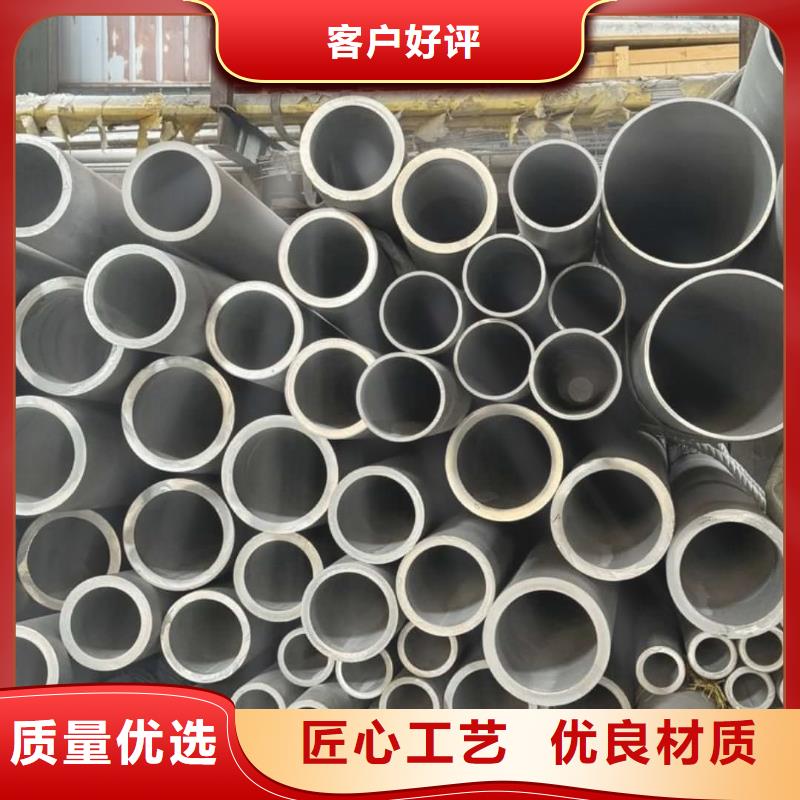  不銹鋼管現(xiàn)貨快速采購