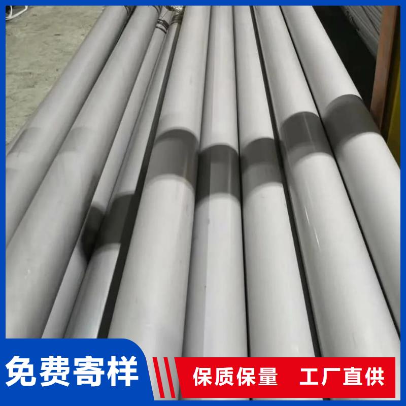 本地310S不銹鋼管