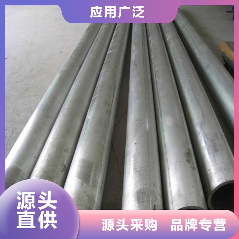 不銹鋼管實(shí)拍展現(xiàn)