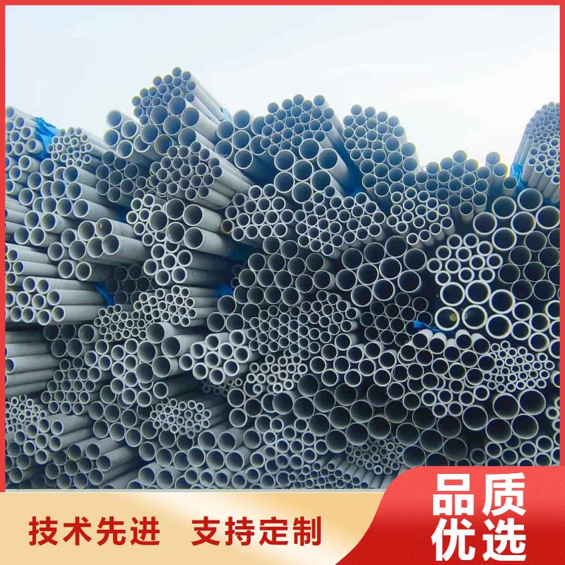 销售06Cr25Ni20不锈钢管_精选厂家